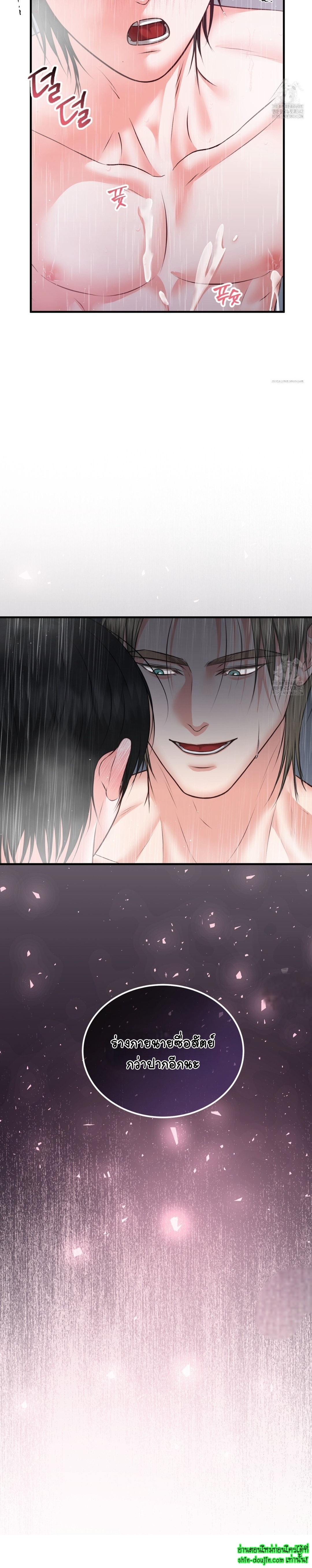 Wait! Don’t move EP 4